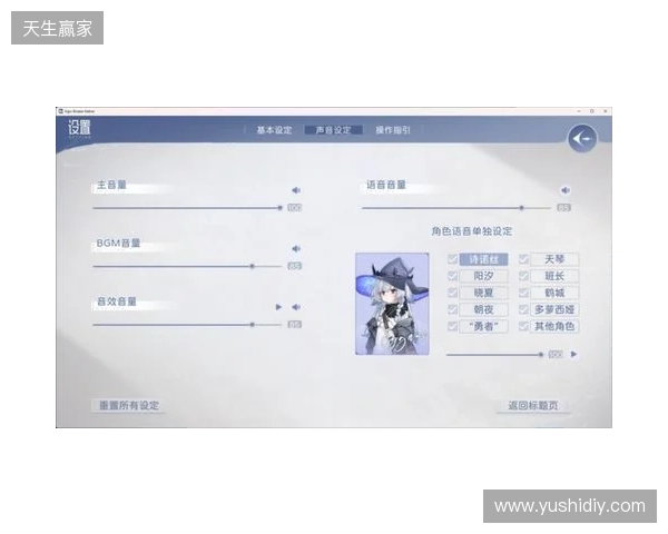 JKx魔女！｜Steam国产视觉小说《Sign：碎冠篇》先导PV发布｜全新Demo已上架