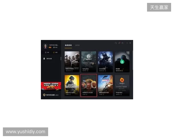 2025年最佳游戏联机加速方案综合评测