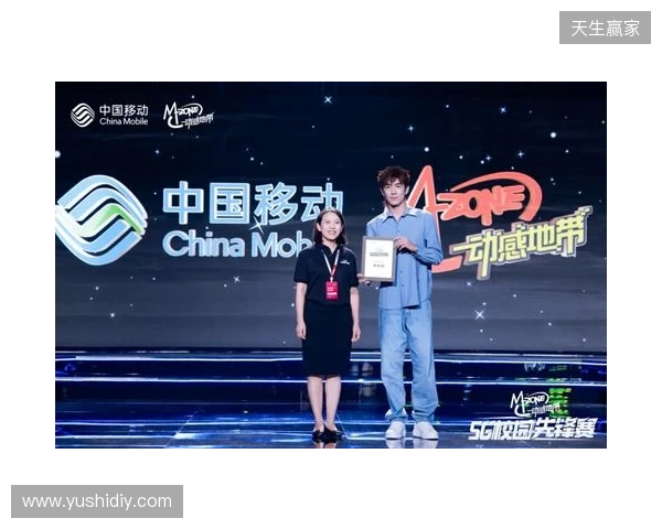 燃战燕赵 锋芒加冕 2025动感地带校园电竞联赛秋季赛河北赛区完美收官