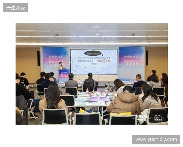 创意力量大讲堂 游戏新生态:共创下一个玩家宇宙